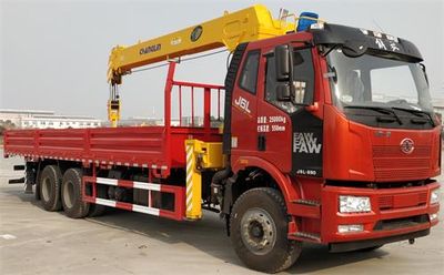 Guoji Heavy Industry Automobile CHL5250JSQJ6 Vehicle mounted lifting and transportation vehicle