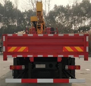 Guoji Heavy Industry Automobile CHL5250JSQJ6 Vehicle mounted lifting and transportation vehicle