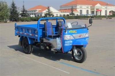 Wuzheng  7YP1150DA19 Self dumping tricycle