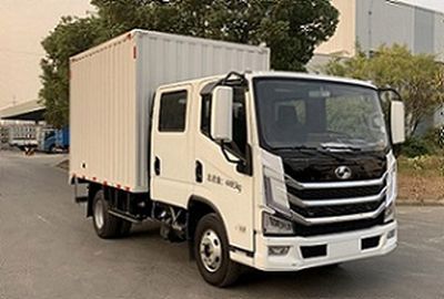 Yuejin  SH5042XXYZFDCMS5 Box transport vehicle