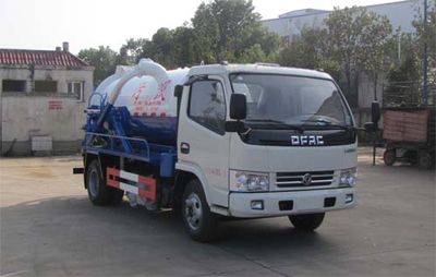 Tianwei Yuan  TWY5040GXWE5 Suction vehicle