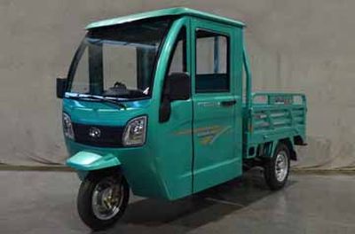 Five star  WX1500DZH2 Electric tricycle