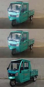 Five star  WX1500DZH2 Electric tricycle