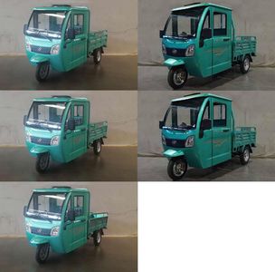 Five star  WX1500DZH2 Electric tricycle