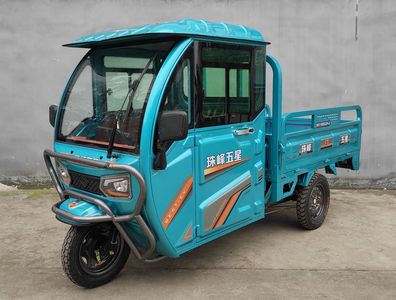 Five star  WX1500DZH2 Electric tricycle