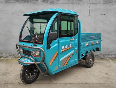 Five star  WX1500DZH2 Electric tricycle