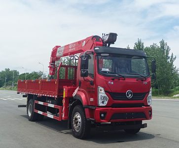 Shenbai Heavy Industry AutomobileABC5189JSQSX6Vehicle mounted lifting and transportation vehicle