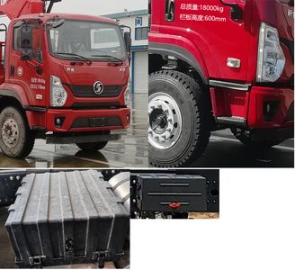 Shenbai Heavy Industry Automobile ABC5189JSQSX6 Vehicle mounted lifting and transportation vehicle