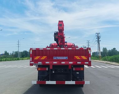 Shenbai Heavy Industry Automobile ABC5189JSQSX6 Vehicle mounted lifting and transportation vehicle