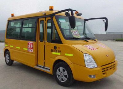 Wuling  GL6521XQ School buses exclusively for primary school students