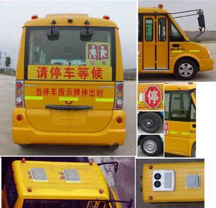 Wuling  GL6521XQ School buses exclusively for primary school students