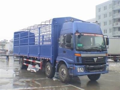 Ouman  BJ5163CCY4 Grate type transport vehicle