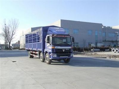 Ouman  BJ5163CCY4 Grate type transport vehicle