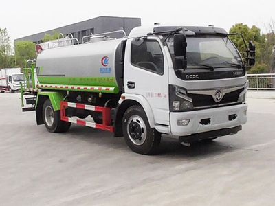 Cheng Liwei  CLW5120TDYDP Multi functional dust suppression vehicle