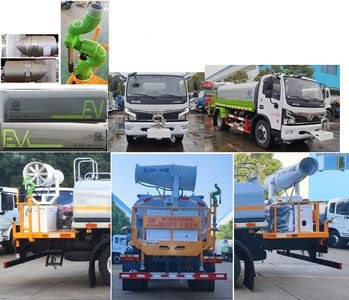 Cheng Liwei  CLW5120TDYDP Multi functional dust suppression vehicle