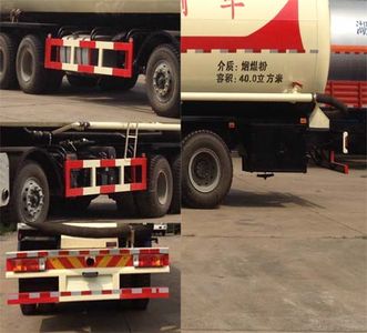 Dali  DLQ5310GFLS4 Low density powder material transport vehicle