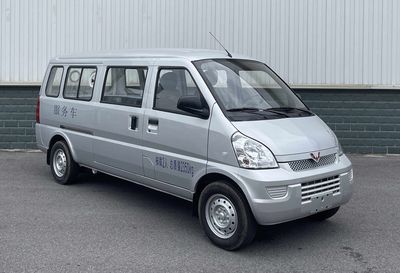 Wuling  LZW5024XDWEVA6EAU Pure electric mobile service vehicle