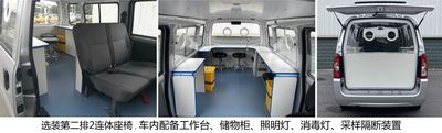 Wuling  LZW5024XDWEVA6EAU Pure electric mobile service vehicle