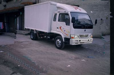 Nanjun  NJP5030XXYEP28 Box transport vehicle