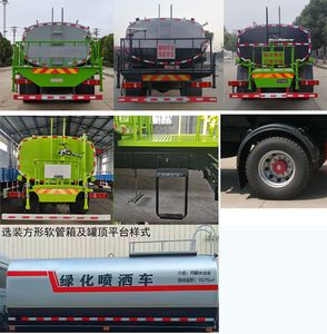 Shenlvtong  SLV5180GPSZZ watering lorry 