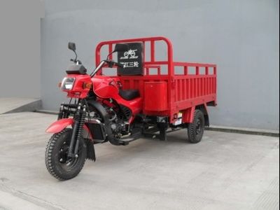 Xiangjiang brand automobilesXJ200ZH3Bright three-wheeled motorcycle 