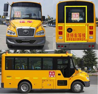 Yutong  ZK6579DX53 Preschool school bus