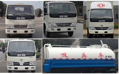 Zhongqi Liwei brand automobiles HLW5042GXE5EQ Septic suction truck