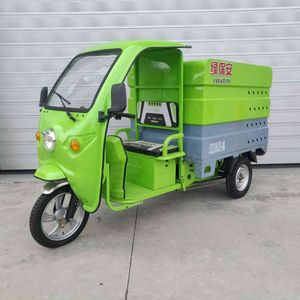 Green Security Car LB2200DZH16 Electric tricycle