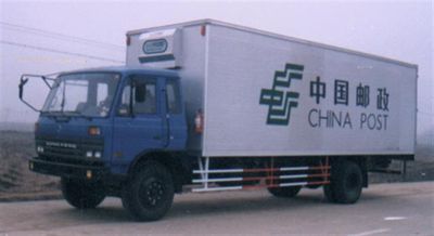 Shenglong  ZXG5100XYZD Postal vehicle