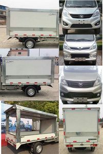 Foton  BJ5026XYKA1 Wing opening box car