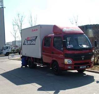 Aoling  BJ5049V8DD6E Box transport vehicle