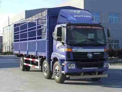 Ouman  BJ5203VKCHPXB Grate type transport vehicle