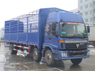 Ouman  BJ5203VKCHPXB Grate type transport vehicle