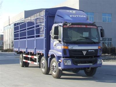 Ouman  BJ5203VKCHPXB Grate type transport vehicle