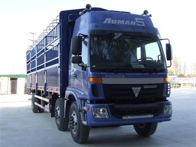 Ouman  BJ5203VKCHPXB Grate type transport vehicle