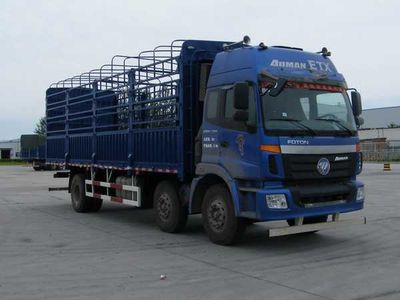 Ouman  BJ5203VKCHPXB Grate type transport vehicle