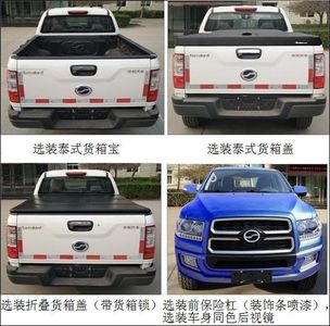 Tianye  BQ1035SE3G2 multipurpose goods vehicle 