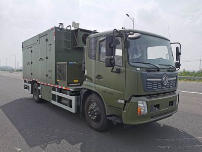 Zhongchi Wei brand automobiles CEV5113XZH Command vehicle