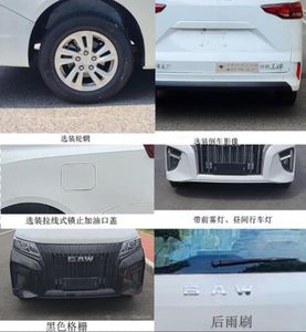 Hongmaster  HMT5020XSWB6 Business vehicle