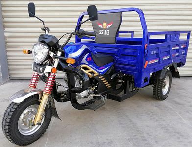 Shuangqiang SQ150ZHAright three-wheeled motorcycle 