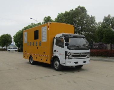 Zhongqi Liwei brand automobiles HLW5090XDY6EQ Power car