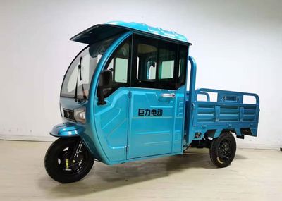 Juli ElectricJL1500DZHAElectric tricycle