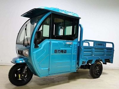 Juli Electric JL1500DZHA Electric tricycle