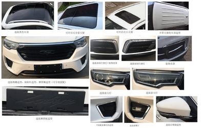 Zotye  ZTA6460Q1AT multi-purpose vehicle 