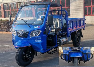 Shifeng  7YP1750DJA Self dumping tricycle