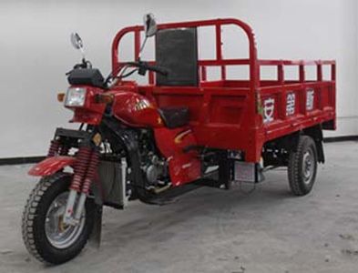 Andean  AD200ZH7 right three-wheeled motorcycle 