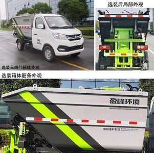 Zhonglian Automobile ZBH5033ZZZSCE6 Hydraulic Lifter Garbage truck 