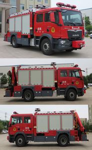 Galaxy  BX5130TXFJY162M6 Emergency rescue fire truck