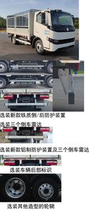 Remote license plate car JGL5047CCYBEVM5 Pure electric grille transport vehicle