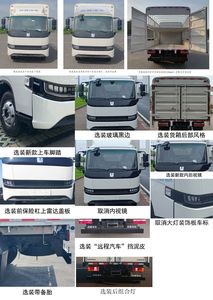 Remote license plate car JGL5047CCYBEVM5 Pure electric grille transport vehicle